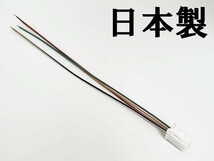 YO-677-C 【レクサス LS500 LS500h 電源取り出し カプラー C オプションカプラー】 新型 バッテリー プラス アース マイナス カプラーオン_画像2