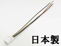 YO-677-C 【レクサス LS500 LS500h 電源取り出し カプラー C オプションカプラー】 新型 バッテリー プラス アース マイナス カプラーオン_画像3