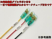 YO-719 【5P レクサス オプションカプラー B】 彡ETC LED レーダー 等取付に彡 ES ハイブリッド IS 電源 取り出し 分岐 コネクタ ハーネス_画像3