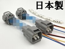 YO-862 【フォレスター SH テール 電源 取り出し ハーネス 2個】 送料無料 スバル 純正 リフレクタ― 電装品取り付けに ストップ_画像2