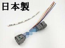 YO-863 【フォレスター SH テール 電源 取り出し ハーネス 1個】 送料込 電装品取り付けに 検索用) LED リフレクター 反射板_画像1