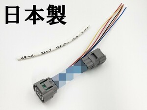 YO-863 【フォレスター SH テール 電源 取り出し ハーネス 1個】 送料込 電装品取り付けに 検索用) LED リフレクター 反射板