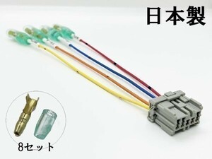 YO-339-A 【② インサイト ZE 2/3 オプションカプラー A】彡ETC LED レーダー 等取付に彡 電源 取り出し コネクタ ハーネス