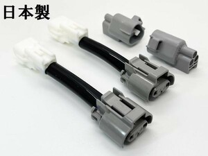 YO-425 《① チェイサー ヘッドライト 変換 ハーネス 純正 HID → ハロゲン》 ■日本製■ トヨタ ポン付け 配線 ケーブル カプラーオン