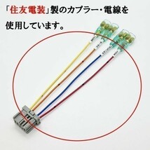 YO-339-A 【② フィットシャトル GG 7/8 オプションカプラー A】 電源 取り出し マークチューブ 検索用) メンテ 加工 LED DIY 純正_画像3