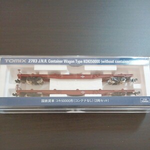 tomix(to Mix )2783 National Railways . car koki50000 shape ( container none )(2 both set ) new goods 