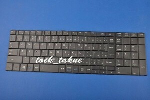  domestic sending safety guarantee interchangeable goods Toshiba dynabook T572/W3TF T572/W4PH T572/W4TG T572/W4TH T572/W5PH T572/W5TH T572/W6PH Japanese keyboard 