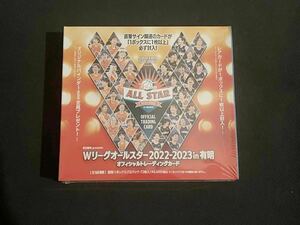 田中真美子他　京王観光 presents Wリーグオールスター 2022-2023in有明 オフィシャルトレーディングカード