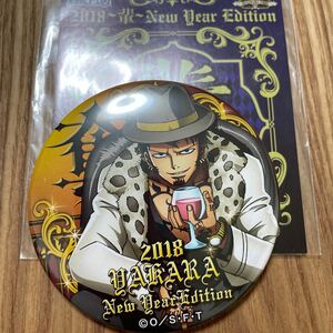 ワンピース　輩缶バッジ　New Year Edition 2018 ロー