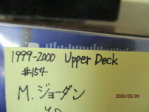 ★バスケットボールカード M・ジョーダン 1999-2000 Upper Deck #154　即決!!_画像3