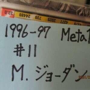 ★バスケットボールカード M・ジョーダン 1996-97 Metal #11の画像3