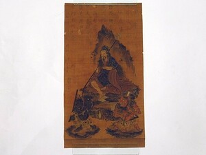 「役行者図 金峯山 明和七年」手書き 1枚 ｜修験道 和本 古典籍 江戸時代 仏教芸術 唐本和刻本 高野山 真言宗 弘法大師 空海