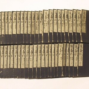 「延喜式」木版 揃50冊｜江戸時代 和本 古典籍 日本書紀 古事記の画像1