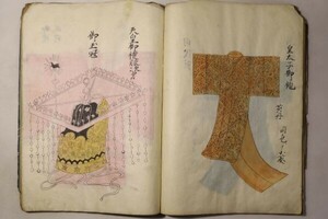 「天皇 御装束 絵図 粉本 104図(天皇御束帯次第他)」写本 寛保1年跋 1冊｜有職故実 絵本 絵入り 彩色 束帯 着物 衣装雛形 古書 和本 古典籍