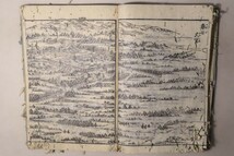 「大和名所図会」秋里籬島 竹原信繁 高橋平助 寛政13年 全6巻7冊揃｜地誌 絵本 絵入り 浮世絵師 木版画 奈良県 江戸時代 古書 和本 古典籍_画像6