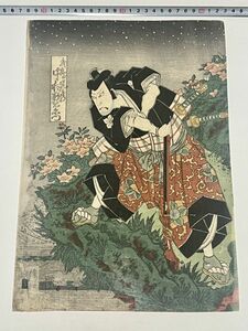 [ Nakamura . right ..] large size 1 sheets l peace book@ classic . picture book picture book genuine article ukiyoe genuine work . thing . thing spring .. north . on person woodcut Osaka Kyoto actor picture . country 