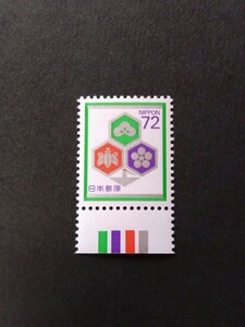 * no. 2 next social stamp *..*CM under attaching *72 jpy * pine bamboo plum *NH* unused * color Mark *. version * barcode *