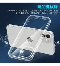 iPhone12 mini ケース クリア MIL規格耐衝撃 黄変防止 ［ワイヤレス充電対応］『四隅滑り止 レンズ保護 透明 5.4インチ 対応/A3_画像5
