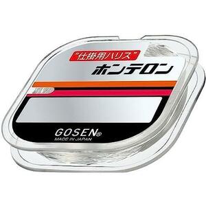 ゴーセン/ハリス ホンテロン ナチュラル 50m 2.0号×2個　 送料無料