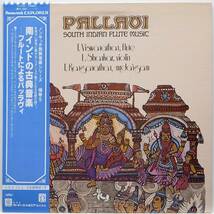 輸入盤 / PALLAVI - SOUTH INDIAN FLUTE MUSIC / インド / 民族音楽 / NONESUCH USA G-5155 帯付_画像1
