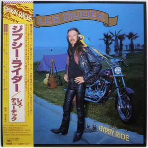 国内盤 / LES DUDEK / GYPSY RIDE / CBS SONY 25AP2040 帯付