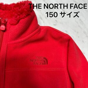 【REUSE：THE NORTH FACE】ノースフェイス　キッズ　150 フリースジャケット