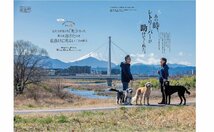 RETRIEVER（レトリーバー） 2024年4月号 Vol.115_画像6