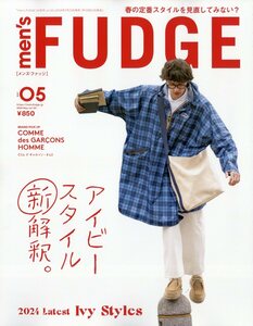 men's FUDGE - メンズ ファッジ - 2024年 5月号 Vol.161 メイン特集：「僕らのプレッピースタイル」