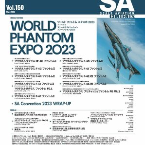 Scale Aviation(スケールアヴィエーション)2024年 03 月号 特集：「AMODEL QUEST 2024」2024年コンベンション発表号の画像2