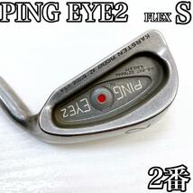 PING EYE2 KARSTEN ピン カーステン 2番 2I メンズ 単品 FELX:S ステンレス 赤ドット レッド_画像1