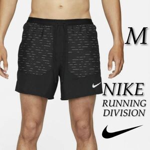 【新品】NIKE ナイキ Dri-FITランディビジョン フレックス ストライド