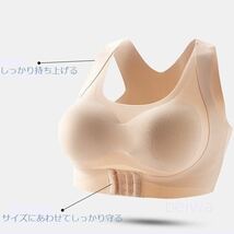 ２枚組☆M/バスト補正サポートノンワイヤーブラ 姿勢矯正 高伸縮性ストレッチブラトップス スポーツ ナイトブラ /黒/M_画像5