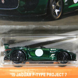 【JHM TOY】'15 JAGUAR F-TYPE PROJECT 7 ジャガー・Fタイプ・プロジェクト 新品未開封 FORZA