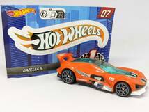 【JHM TOY】アメリカ Wal-Mart 限定 Gazella R ガゼラ 新品未開封 Mystery Models ミステリーモデル 41/07 2023 Orange_画像1