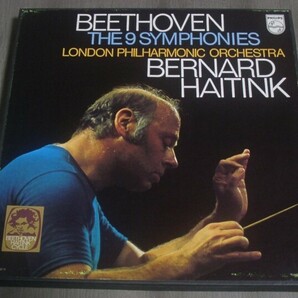 ハイティンク/ベートーヴェン;交響曲全集♪蘭フィリップスステレオ7枚組 推奨の画像1