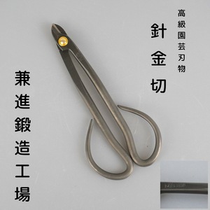  bonsai tool wire cutter .. is ..... is ligane drill high class gardening cutlery .. forged factory bonsai . hand go in tool . hand go in supplies work tool gardening supplies 