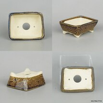 盆栽鉢 ゆうき祥石 3点セット 小鉢 長辺 約 7.8cm 長方鉢 釉薬 現品 新品_画像3