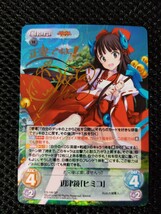 カオス Chaos TCG SP サイン 英雄戦姫 GOLD「ヒミコ」(小倉結衣金箔押しサイン入り) ES-149 SP _画像1