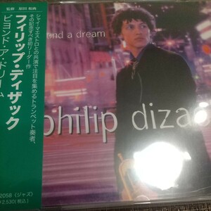 Philip dizack フィリップ・ディザック Beyond a Dream 廃盤 帯 名盤 美品