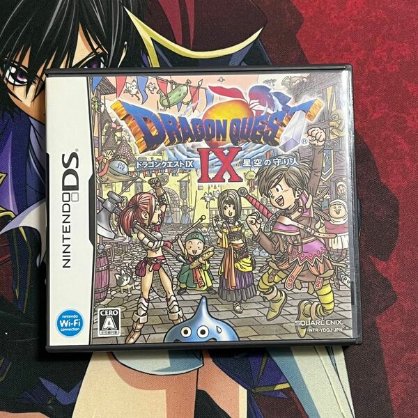 ニンテンドーDS ドラゴンクエストIX 星空の守り人