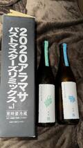 ☆新政☆碧蛙(あをがえる)☆翠竜(すいりゅう)☆２０２０特別頒布会_画像1