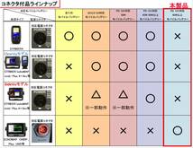 ガーミン魚探をPD対応のモバイルバッテリで動作させるケーブル②（コネクタ付15V_画像6