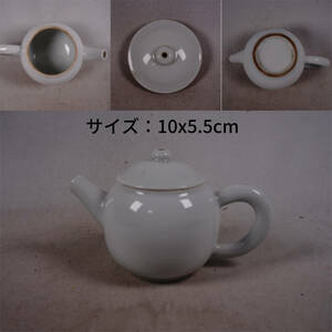 -6 唐物 白瓷 急須 茶道具 煎茶道具 日本古美術 古玩 日本 アンティーク サイズ：10x5.5cm
