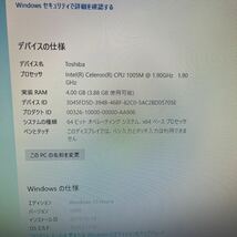 【TOSHIBA】REGZA D713/T3kW Cel 1005M 1.9GHz/4GB/HDD2TB/Win10/Office2013H&B エラー無し、中古_画像2