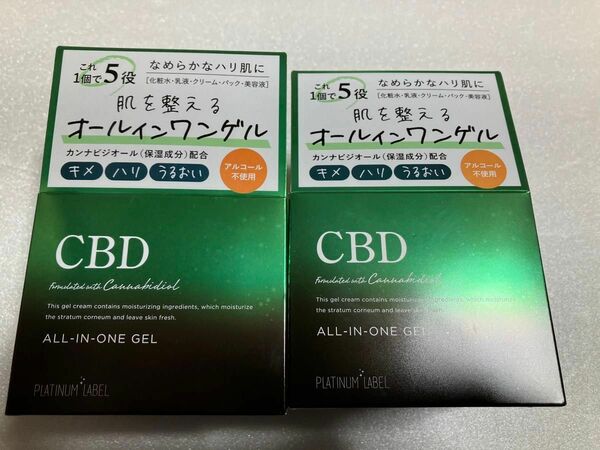 【新品，未開封】プラチナレーベル CBD オールインワンゲル♪ 2個セット♪ 