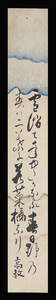 <C193466>[ genuine work ]. rice field height . autograph Waka tanzaku | Edo era previous term. .. red ... four 10 7 .. one person 