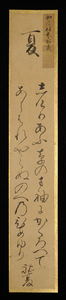 <E24196>[ genuine work ] duck . summer autograph Waka tanzaku [ summer ] sickle . latter term * Muromachi previous term. . person * god . old writing brush hand .mekli