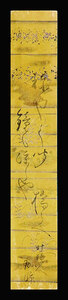 <C191629>[ genuine work ]. island ... autograph departure . tanzaku | Edo era middle period. . person Hokuriku three woman . person. one person 