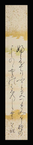 <C194422>[ genuine work ] raw source temple .. male autograph Waka tanzaku | Meiji era. woman . right life . Meiji heaven .*... futoshi after ....