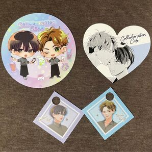 ひねくれ小野寺くんの不器用な恋 コラボカフェ特典セット